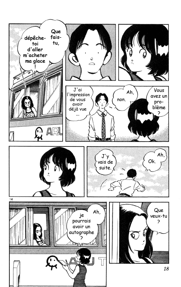 img Itsumo misora 16